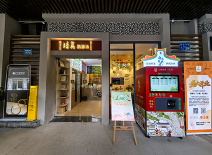 傳統與現代交融｜培真中醫館煥新落成，正式啟用